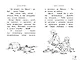 Фабрика игрушек - фото 4