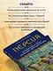 Персия. Рождение и крах древней сверхдержавы - фото 5