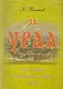 За Урал. Из скитаний по Западной Сибири: очерки - фото 1