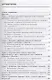 Гражданско-правовая ответственность публичных субъектов опыт межотраслевого… (м) Кабанова - фото 2