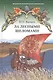 За лесными шеломами. Историческая повесть - фото 1