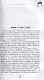 За милых дам! Весёлые байки, анекдоты, рассказы и повести о женщинах и для женщин - фото 3