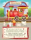 Знакомимся с цветом - фото 3