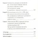 Обновленный HR: актуальные техники эффективного использования талантов в бизнесе - фото 3