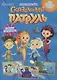 Волшебный мир №4 август 2021. Сказочный патруль. Волшебные каникулы - фото 1