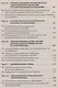 Муниципальное право Уч. пос. (+эл. прил.) (6 изд.) (мВОБакалавр) Четвериков - фото 5