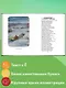 Мороз, Красный нос. Стихи и поэмы - фото 5