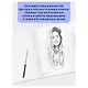 Папка для рисования акварелью А3 20 листов "Студия" - фото 7