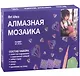 Набор для творчества Art idea. Алмазная мозаика «Аниме. Девушка с книгой», 20 х 30 см, на подрамнике - фото 2