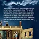 Хранительница историй - фото 10