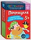 Почемукля - фото 1