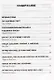 Субботние истории - фото 2