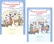 Комплект из 2-х книг. Учусь создавать проект. 3 класс. Рабочая тетрадь. В 2-х частях. Часть 1. Часть 2. ФГОС - фото 1