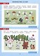 Тесты по математике. Рабочая тетрадь для детей 3-4 лет - фото 3