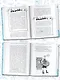 Русский язык. Как "приготовить" ЕГЭ по русскому: кукбук для старшеклассника - фото 5