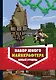Комплект из 3-х книг. Набор юного майнкрафтера. Новый уровень - фото 1