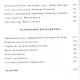 Религиозное измерение журналистики. - фото 3