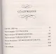 Опасное наследство - фото 2