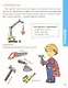 Большая книга знаний для дошкольников - фото 3
