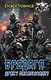 Бродяга. Драку заказывали? - фото 1