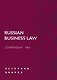 RUSSIAN BUSINESS LAW COMPENDIUM № V - фото 1