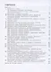 Химия. 7-9 классы. Сборник задач и упражнений. Учебное пособие для общеобразовательных организаций - фото 2