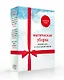 Магическая уборка. Легкий путь к счастливой жизни (новый комплект) - фото 3