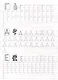 Прописи. Учимся писать. Печатные буквы - фото 3