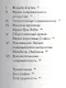 Радикальная музеология, или Так ли уж "современны" музеи современного искусства? - фото 2