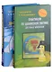 Курс шахматных комбинаций (комплект из 2-х книг) - фото 1