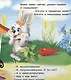 Теремок. Книжка с окошками - фото 3