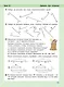 Математика. 2 класс. Учебное пособие. В 3-х частях. Часть 1 - фото 4