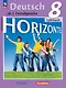 Horizonte. Немецкий язык. Второй иностранный язык. Учебник. 8 класс - фото 1