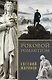 Роковой романтизм - фото 1
