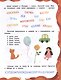 Слова и предложения - фото 3