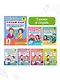 Русский язык. Мини-задания и тесты на все темы и орфограммы школьного курса. 2 класс - фото 10