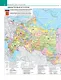 География. 9 класс. Атлас. (РГО) - фото 3