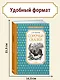 Сорочьи сказки - фото 3