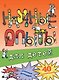 Научные опыты для детей - фото 1