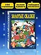 Золотые сказки (синие) - фото 6