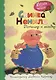 Свинка Ненила - фото 1
