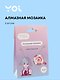 Набор для творчества Yoi. Набор для изготовления брелоков «Аниме Девушка и Леденец», 2 штуки - фото 1