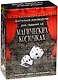 Доступное руководство для гадания на магических косточках - фото 1