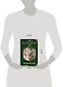 Наследница драконов. Добыча - фото 3