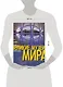 Великие музеи мира: Альбом - фото 2