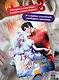 Папа, я против этого брака. Том 2 (Папа, я не выйду замуж). Новелла - фото 5