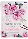 Скетчбук А4 50л "Акварельный букет" белый офсет, 100г/м2, тв.обложка, спираль - фото 1