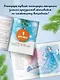 Адвент-календарь. Новогодний декабрь. Стихи, сказки, рассказы - фото 7