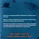 Нечистая сила. Темные духи русского фольклора - фото 8