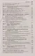 История России XIX-начало XXI в. Учебное пособие для подготовки к Единому государственному экзамену. Том 2 - фото 4
